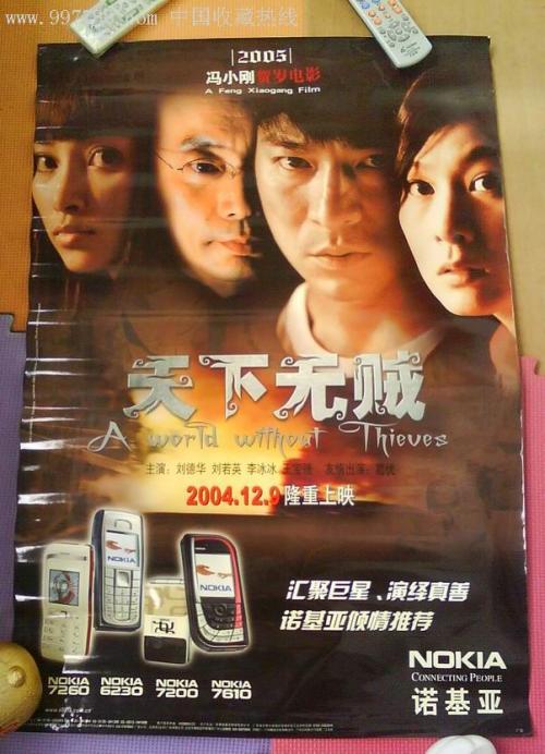 巴伦西亚国际大学学历学位认证